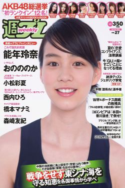 维和步兵营免费观看